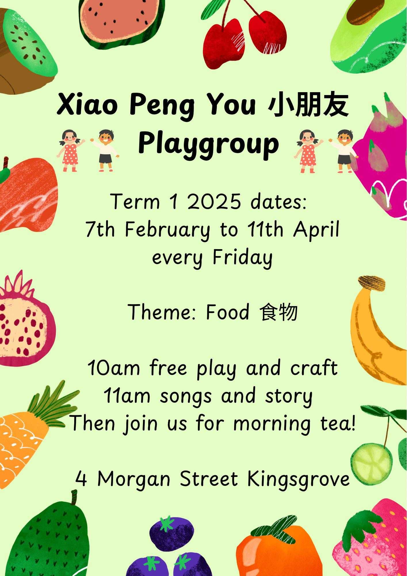 Page 2 of playgroup flyer